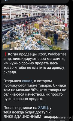 Как бороться с тупыми графическими изображениями маркетплейсов?