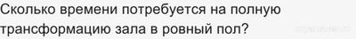 АГ «Москва будущего». Ч. 2 сколько вопросов, ответы, где смотреть?