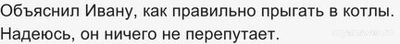Как соотнести короткие послания с именами персонажей (см)?
