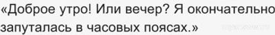 Как соотнести короткие послания с именами персонажей (см)?