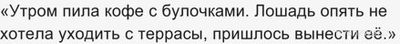 Как соотнести короткие послания с именами персонажей (см)?