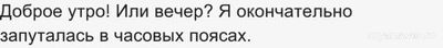 Как соотнести короткие послания с именами персонажей (см)?