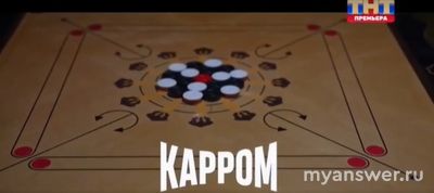 Выжить в Дубае 15.09.24 победила Саша Сухорукова, какая игра была решающей?