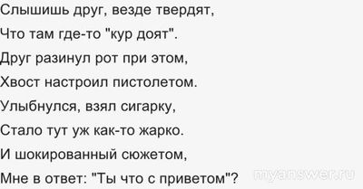 Говорят что кур доят, а кто нибудь видел у них сиськи и есть ли они у них?