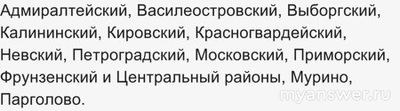 ПхалиХинкали, до скольки работает доставка? Какой график работы?