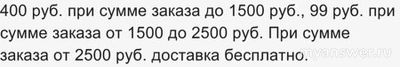 ПхалиХинкали, до скольки работает доставка? Какой график работы?