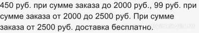 ПхалиХинкали, до скольки работает доставка? Какой график работы?