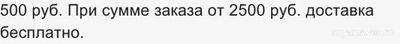 ПхалиХинкали, до скольки работает доставка? Какой график работы?
