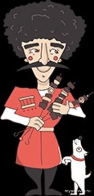 ПхалиХинкали, до скольки работает доставка? Какой график работы?