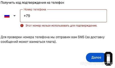 Гугл не работает в России 9 сентября 2024 года, почему, что делать?
