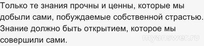Что почитать или посмотреть при работе над своим мышлением?