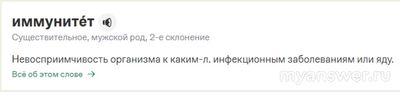 Какие у вас в жизни есть удовольствия, повышающие иммунитет?