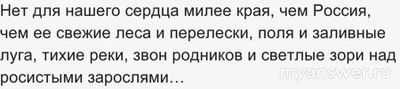 Как разобрать по составу слово "Заливное"?