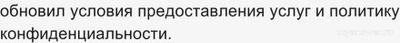О каких нарушениях Правил Телеграм говорит Павел Дуров?