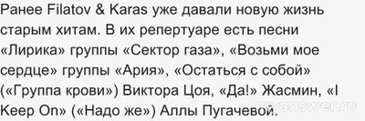 Вот и лето прошло, словно и не бывало. Кто поёт в 2024 году?