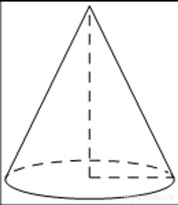 Во сколько раз уменьшится объём конуса, если его высота уменьшится в 9 раз?