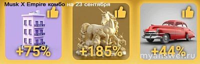 Какое расписание олимпиад в Учи ру на 2024-2025 уч. год?