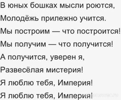 Как в СССР умели учиться, сохраняя зрение и восприятие?
