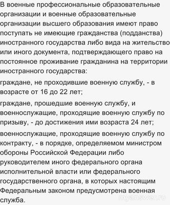 Поступление в КВВАУЛ, будет ли набор девушек в 2026 году?