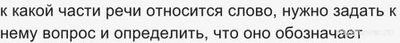 Какое слово лишнее в ряду: "говорить, лекция, чтение, лектор"? Почему?