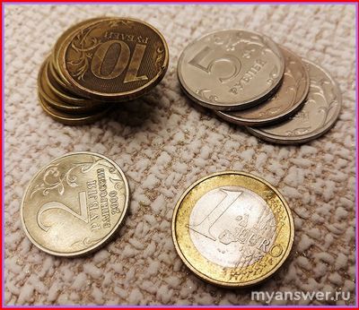 Как поступить кассиру, если у него случайно проскочила иностранная монета?