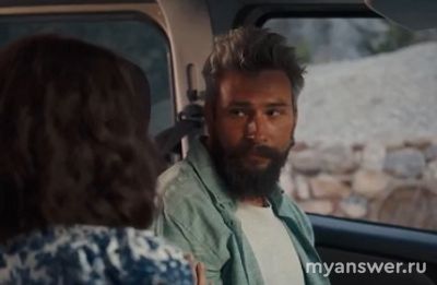 Сериал "Перевод с турецкого" чем закончится, что будет в последней серии?