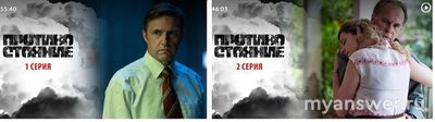 Сериал "Противостояние" (РФ, 2024) будет ли 2 сезон, когда покажут 2 сезон?