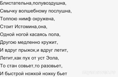 Почему в балете, мужчины никогда штаны не одевают?