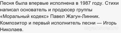 "Голос. Дети" 20.09.24 Локайчук Максим, откуда,возраст, что о нем известно?