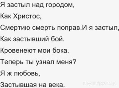 Кто из бардов сочинил балладу от имени танка Т-34?