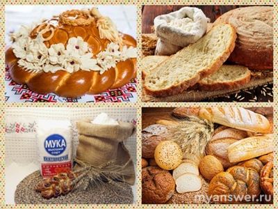 Сколько необходимо съедать хлеба?