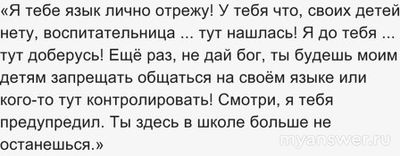 Кто такая Галина Кудряшова из Челябинска? Почему ее довели до инсульта?