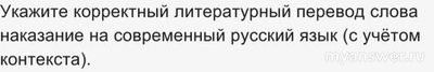 Как выполнить задание "История языка" ВСОШ 20.09.2024?