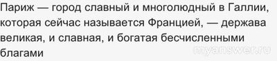 Как выполнить задание "История языка" ВСОШ 20.09.2024?