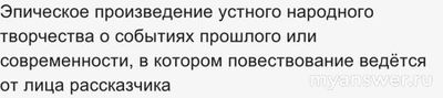 Как выполнить задание "История языка" ВСОШ 20.09.2024?