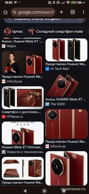 Почему смартфон Huawei Mate XT такой дорогой, что в нем супер такого?