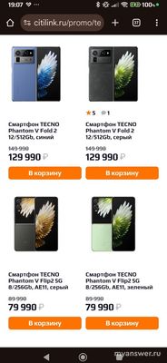 Почему смартфон Huawei Mate XT такой дорогой, что в нем супер такого?