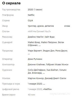 Посланник бога явился на землю и попал в тюрьму, что за фильм?