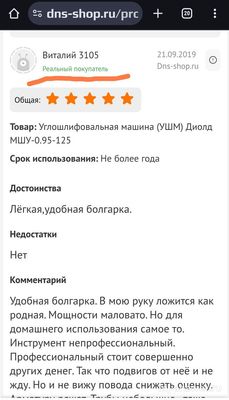 Где в конце 2024 года найти таблицу параметров смартфонов?