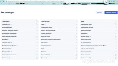 Где в конце 2024 года найти таблицу параметров смартфонов?