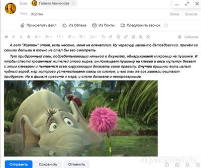 А вообще нормально использовать электронную почту для заметок?