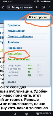 А вообще нормально использовать электронную почту для заметок?