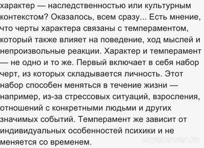 Что порождает тщеславие?