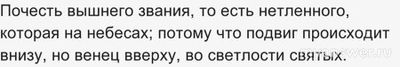 Что порождает тщеславие?