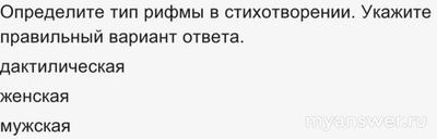 ВОШ 8 класс литература 13.09, как выполнить задания по стихотворению Фета?