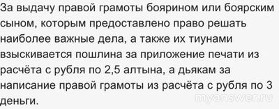 Обществознание 10 кл. Как решить правовую задачу по судебнику 1497 года?