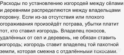 Обществознание 10 кл. Как решить правовую задачу по судебнику 1497 года?