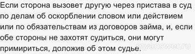 Обществознание 10 кл. Как решить правовую задачу по судебнику 1497 года?