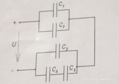 Как определить эквивалентную емкость батареи?