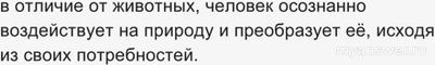 Как решить задания ВСОШ по Обществознанию для 5-6 класса 19-21.09.2024?
